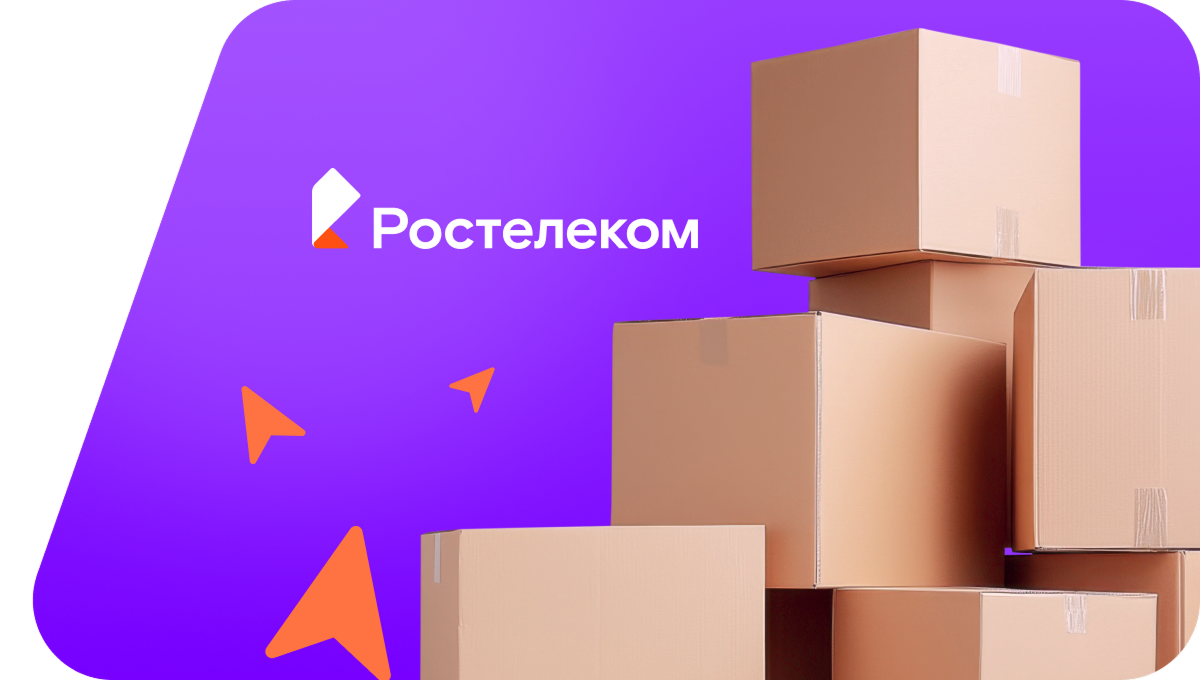 Переезд в новую квартирув&nbsp;СНО Акбердинское
